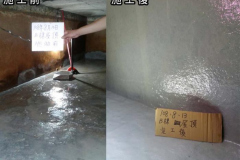 FRP水塔維修-蓄水池RC水箱-FRP內襯翻修