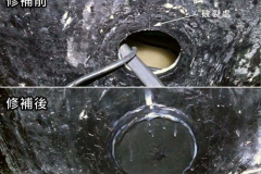 塑膠水塔維修-出水口修補