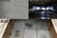 GRP水塔維修-水箱底板破裂