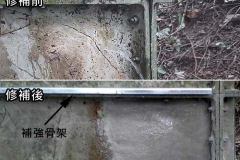 GRP水箱維修-1米板材修復補強骨架